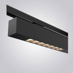 NT55/OPT2 TRACKLIGHT